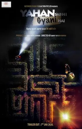 Yahan Sabhi Gyani Hain - Movie free on Castle