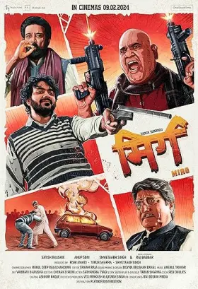 Mirg - Movie free on Castle