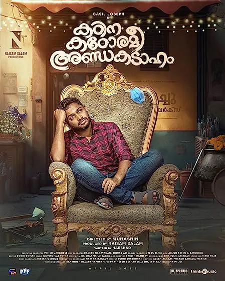 Movie Poster: Kadina Kadoramee Andakadaham