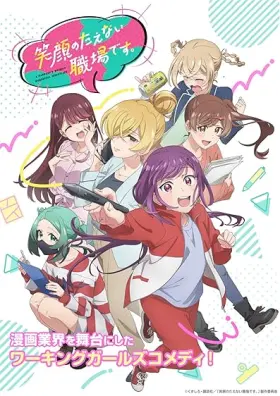 A Mangaka's Weirdly Wonderful Workplace - Web Serie complete free on Castle