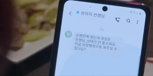 E28.Episode #1.28