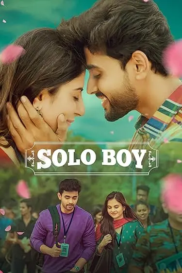 Movie Poster: Solo Boy