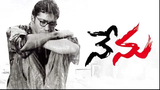 Movie Poster: Nenu