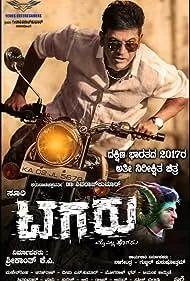 Movie Poster: Tagaru
