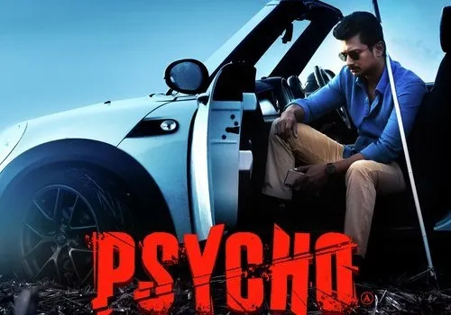 Movie Poster: Psycho