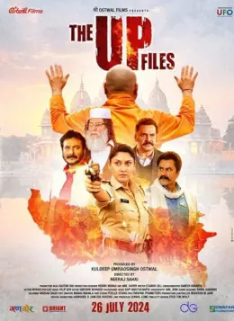 The UP Files