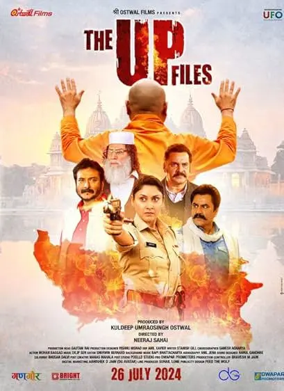 Movie Poster: The UP Files