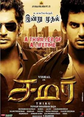 Samar - Movie free on Castle
