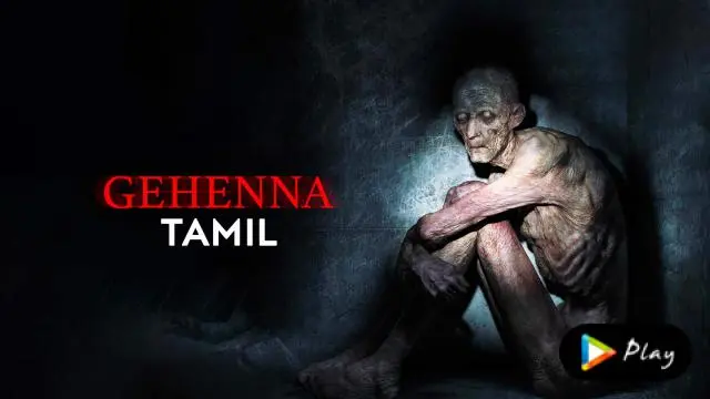 Movie Poster: Gehenna