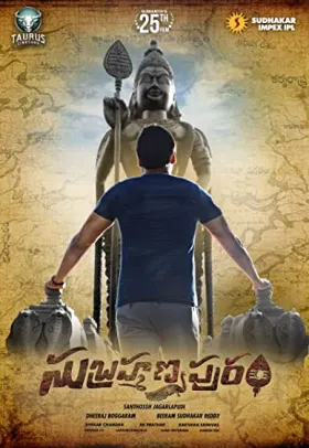 Marma Bhoomi - Movie free on Castle