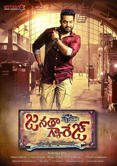 Movie Poster: Janatha Garage