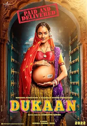 Dukaan - Movie free on Castle