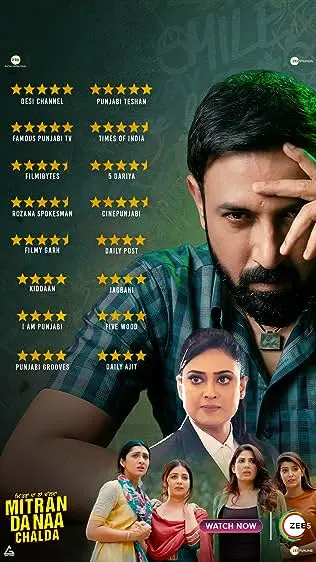 Mitran Da Naa Chalda