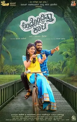 Andondittu Kaala