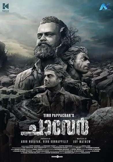 Movie Poster: Chaver
