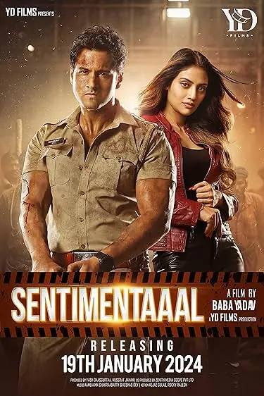 Movie Poster: Sentimentaaal