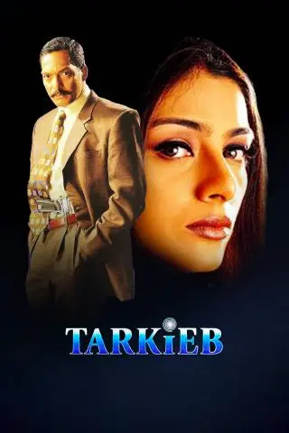 Movie Poster: Tarkieb