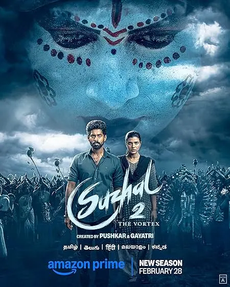 TV series poster: Suzhal - The Vortex