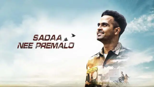 Sadaa Nee Premalo