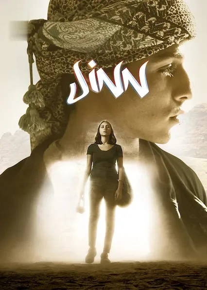 TV series poster: Jinn