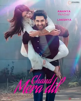 Chand Mera Dil - Movie free on Castle