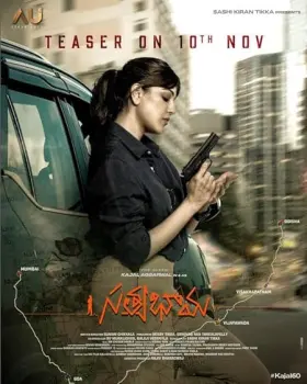 Satyabhama - Movie free on Castle