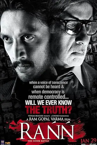 Movie Poster: Rann