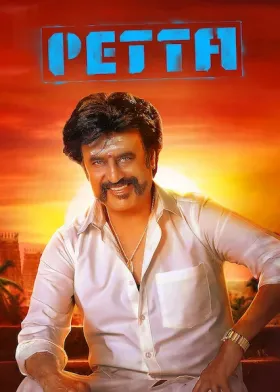 Petta - Movie free on Castle