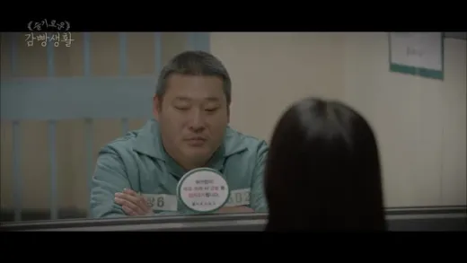 E16.Episode 16