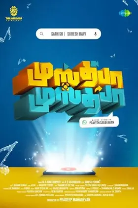 Mustafa Mustafa - Movie free on Castle