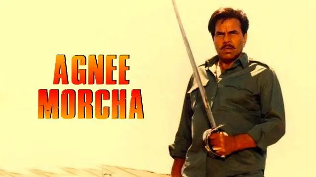 Movie Poster: Agnee Morcha
