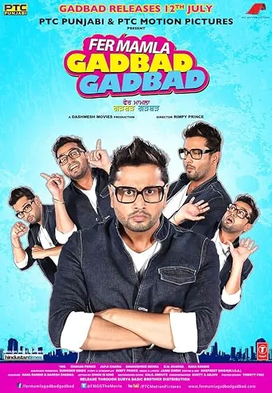 Fer Mamla Gadbad Gadbad