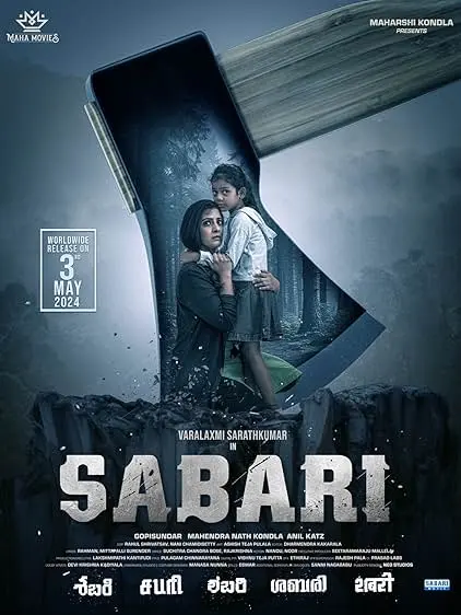 Movie Poster: Sabari