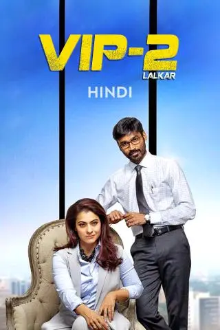 VIP 2 Lalkar