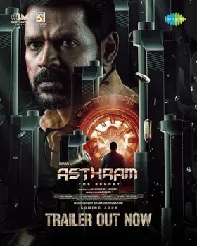 Asthram - Movie free on Castle