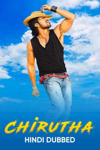 Chirutha