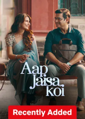 Aap Jaisa Koi - Movie free on Castle