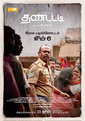 Thandatti - Movie free on Castle
