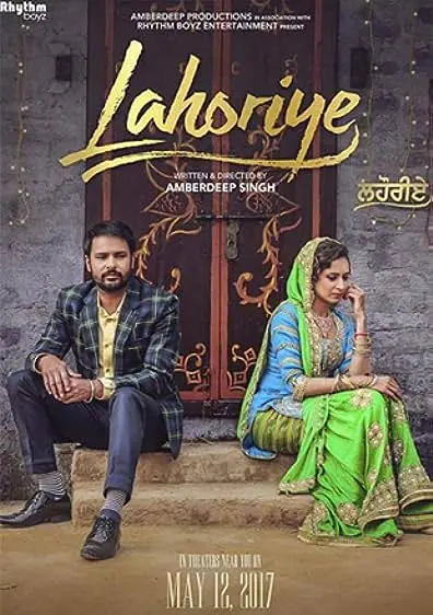 Lahoriye