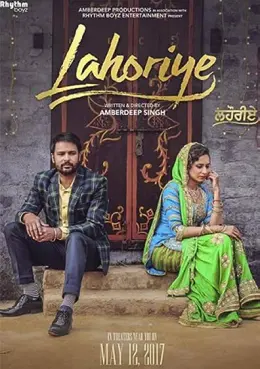 Lahoriye
