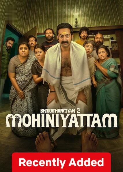 Bharathanatyam 2 Mohiniyattam