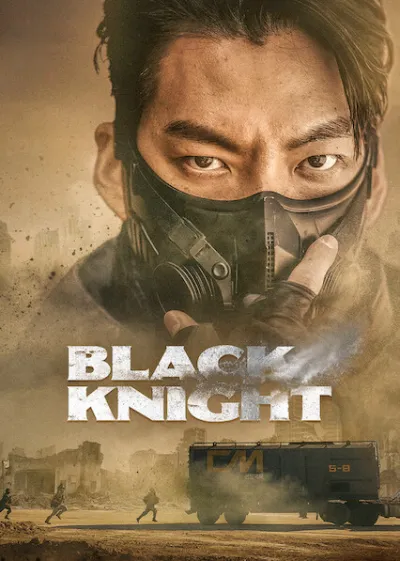 Black Knight