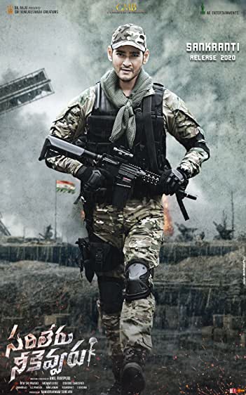 Sarileru Neekevvaru