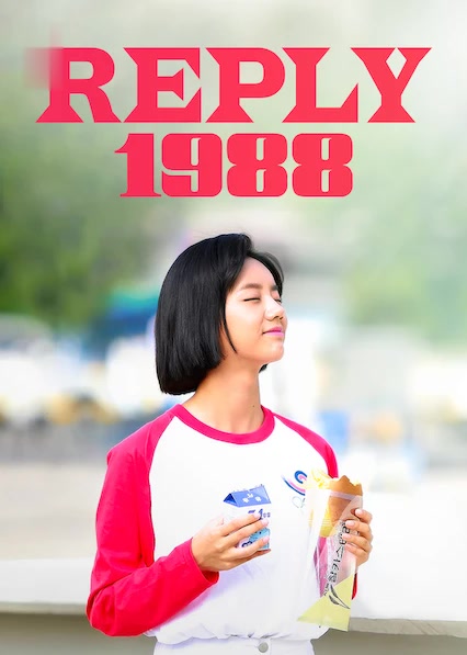 Reply 1988
