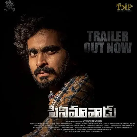 Cinemavaadu