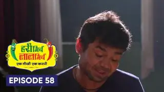 Episode 58