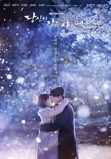 While You Were Sleeping