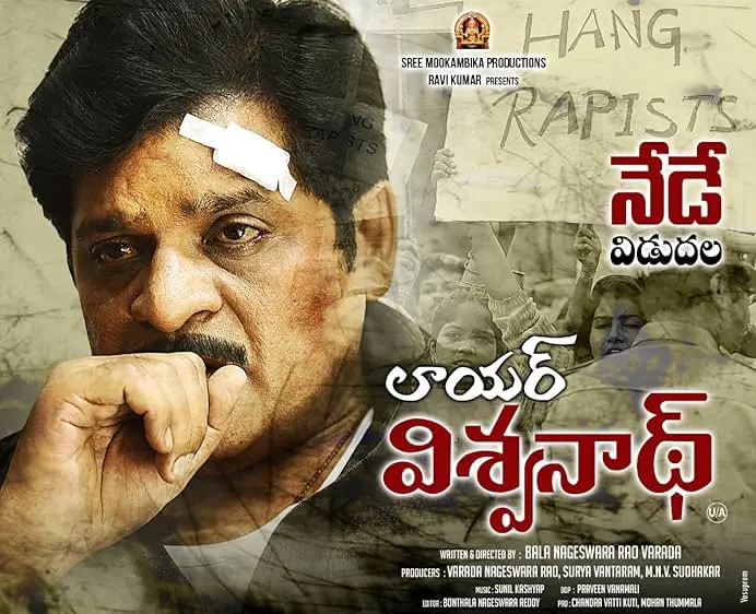 Lawyer Viswanath