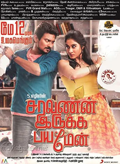 Movie Poster: Saravanan Irukka Bayamaen
