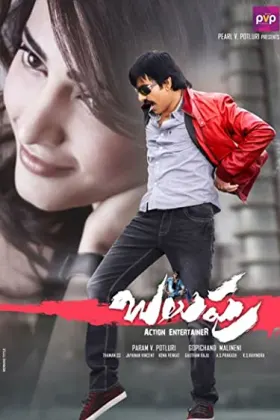 Balupu - Movie free on Castle